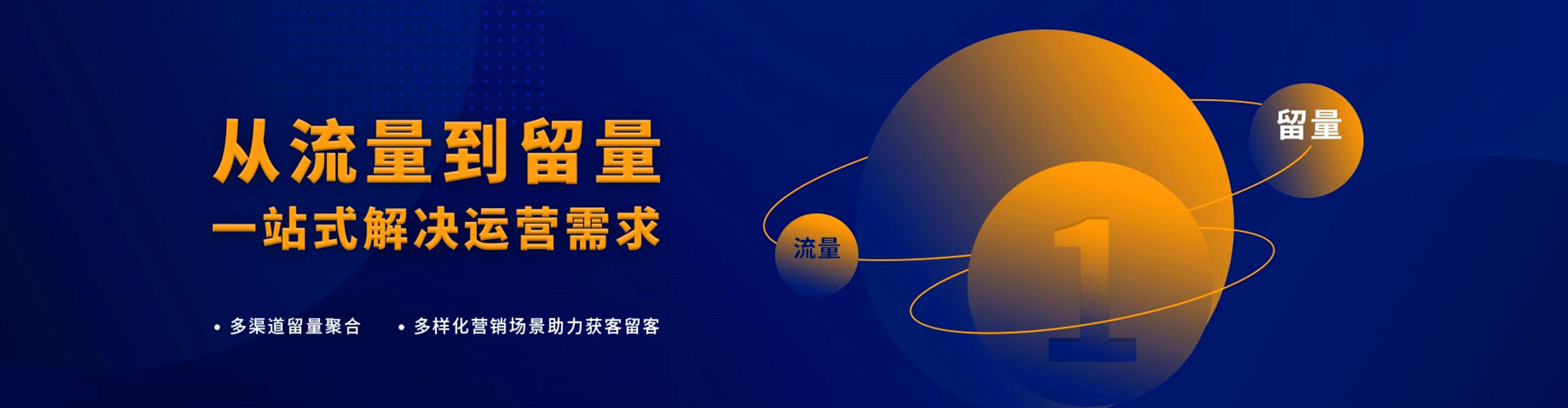 昭化百度开户返点