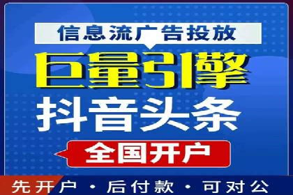 信息流托管服务在医疗行业的应用案例